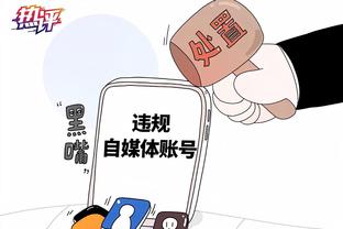 188金宝搏app体育下载截图4